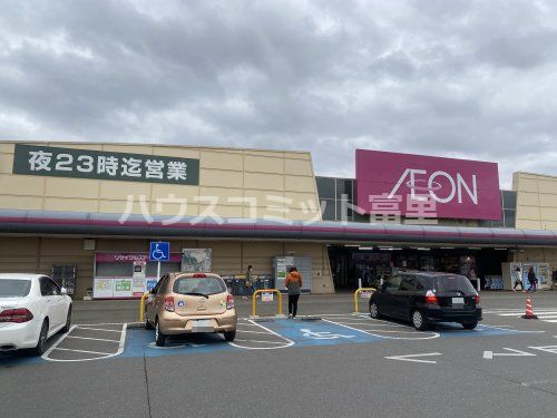 イオン八街店の画像