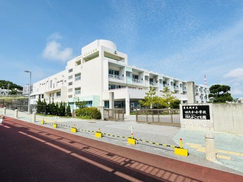 豊見城市立ゆたか小学校の画像