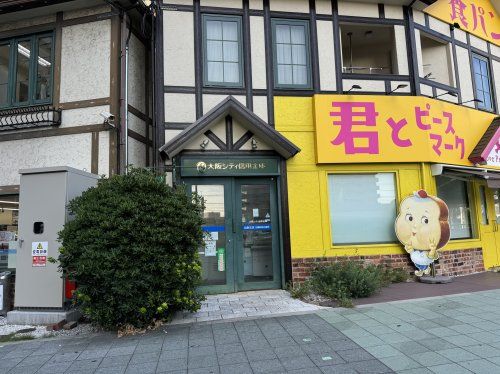 大阪シティ信用金庫ATM加島支店の画像