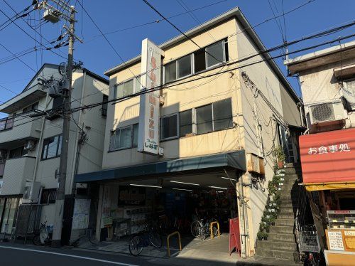 フレッシュしみず加島店の画像