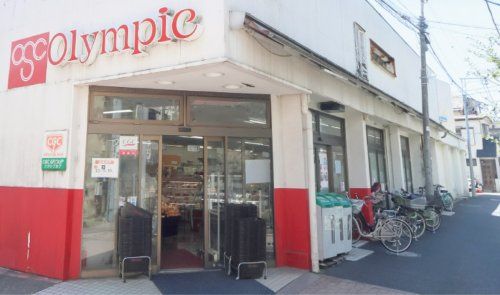 Olympic(オリンピック) 中野弥生町店の画像