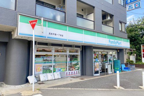 ファミリーマート 高井戸西一丁目店の画像