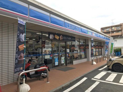 ローソン 横浜片倉四丁目店の画像