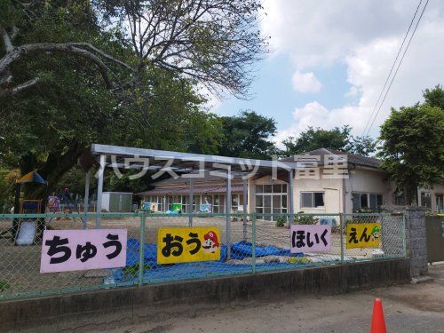 酒々井町立中央保育園の画像