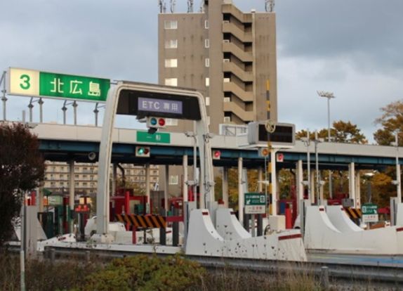 道央自動車道 北広島IC 上り 出口の画像