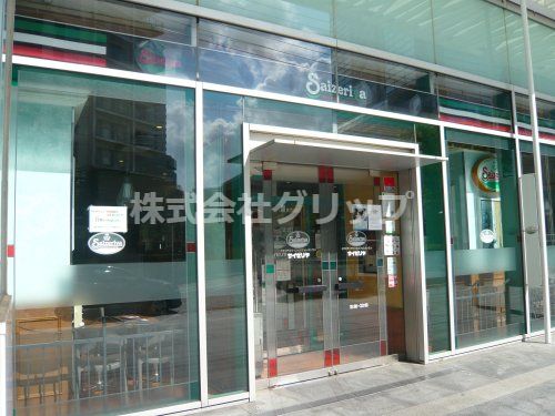 サイゼリヤ 横浜ベイクォーター前店の画像