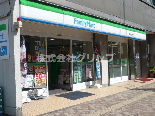 ファミリーマート 横浜青木町店の画像