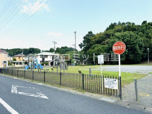 はつらつ公園の画像