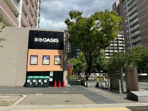 阪急OASIS(オアシス) 桃坂店の画像