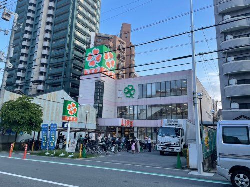 ライフ 四天王寺店の画像