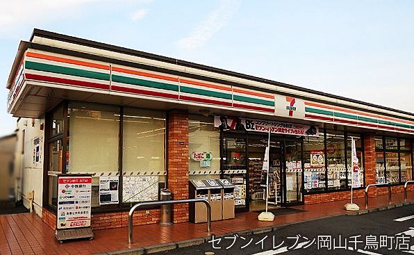 セブンイレブン 岡山千鳥町店の画像