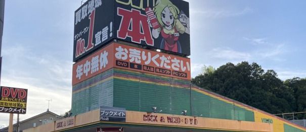 ブックメイト 円山店の画像