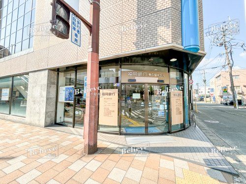 福岡銀行 東久留米支店の画像