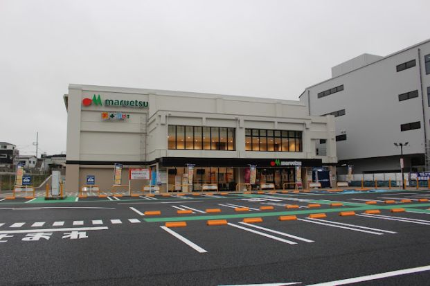 maruetsu(マルエツ) 池袋店の画像