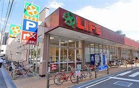 ライフ 大淀中店の画像