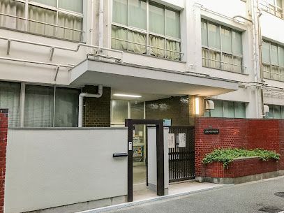 大阪市立豊崎小学校の画像