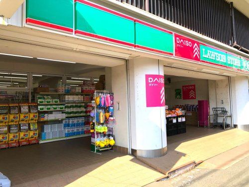 ザ・ダイソー DAISO ローソンストア100西横浜店の画像