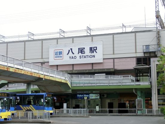 近鉄八尾駅の画像