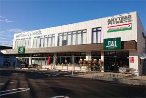 SUPER MARKET FUJI(スーパーマーケットフジ) 根岸橋店の画像