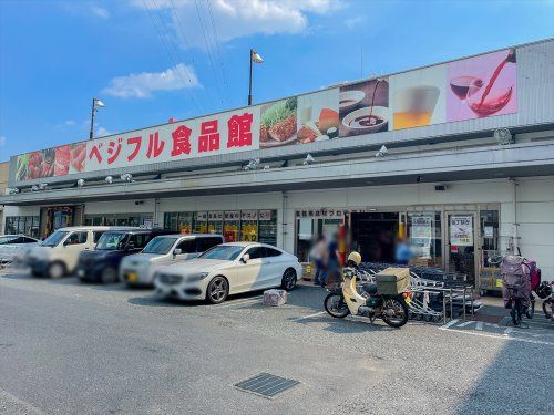 ヤスノC&C練馬店の画像