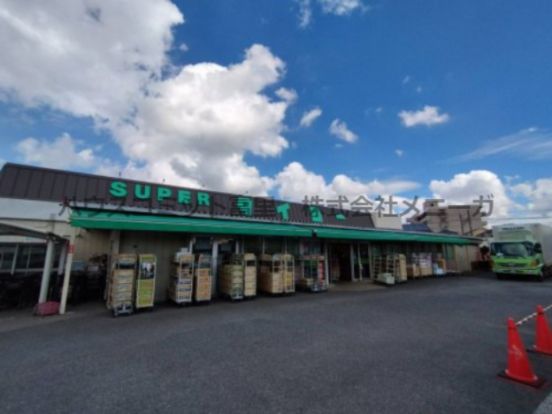 タイヨー 酒々井店の画像