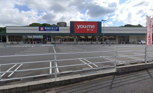 ゆめマート青山の画像