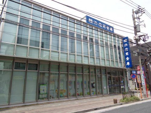 横浜信用金庫 鶴見支店の画像