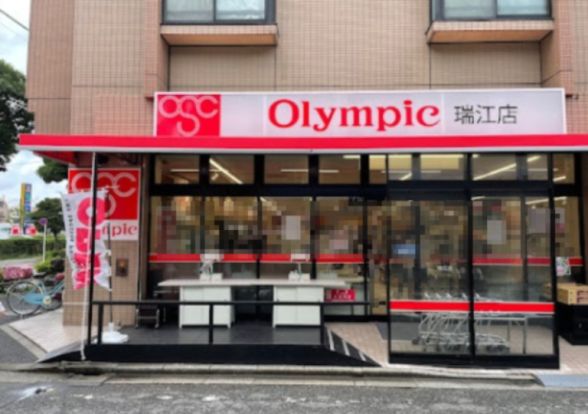 オリンピック 瑞江店の画像