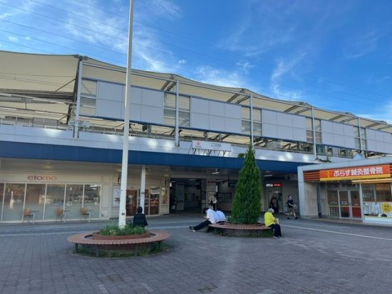 東急田園都市線　江田駅の画像