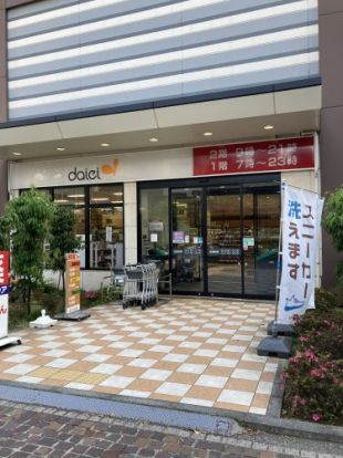 ダイエー藤沢店の画像