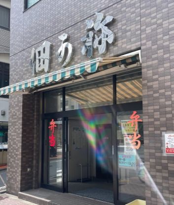 つくかね麻布店の画像