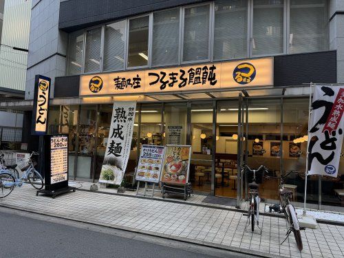 つるまる備後町店の画像