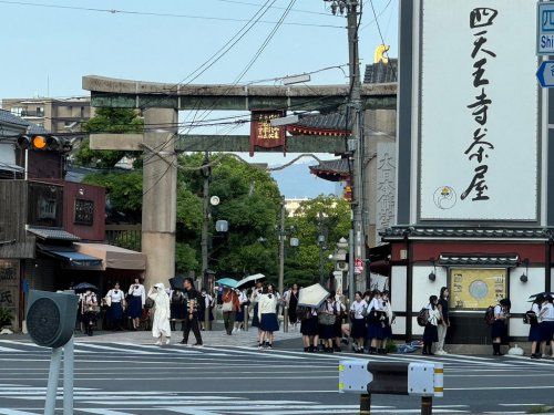 和宗 総本山 四天王寺の画像