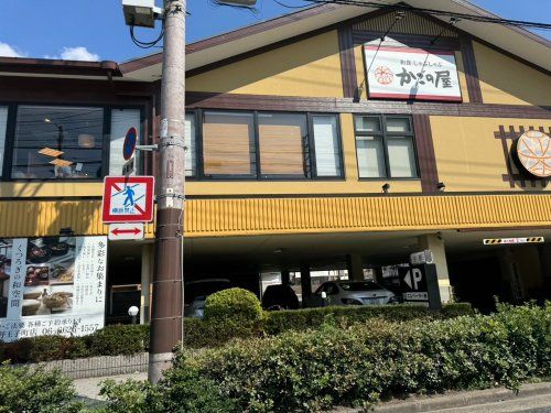 かごの屋 阿倍野王子町店の画像