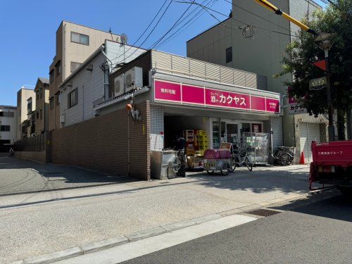 なんでも酒やカクヤス あべの店の画像