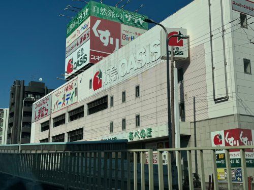 阪急OASIS(オアシス) あべの店の画像