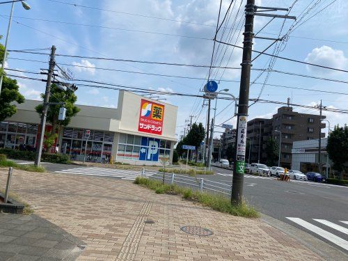 サンドラッグ 東長沼店の画像