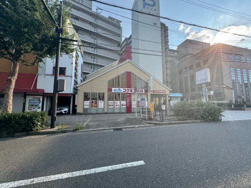 コクミン薬局 大阪鉄道病院前店の画像