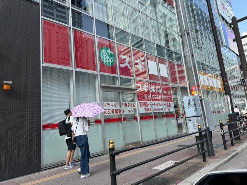 スギ薬局 天王寺駅西店の画像