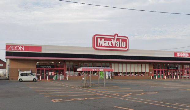 Maxvalu(マックスバリュ) 黒石店の画像