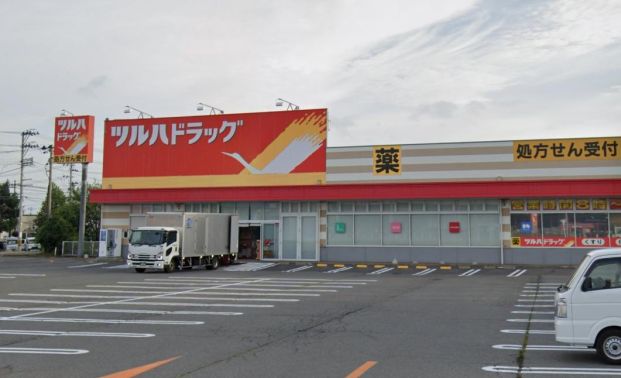 ツルハドラッグ 黒石店の画像