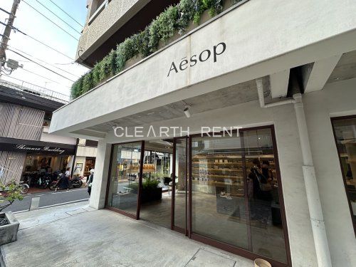 Aesop(イソップ) 自由が丘店の画像