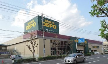 スポーツデポ 岡山伊島店の画像