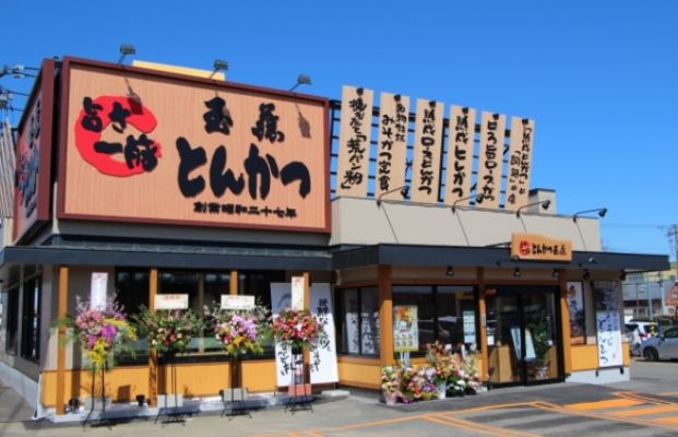 とんかつ 玉藤 里塚店の画像