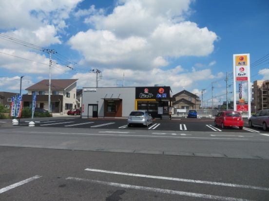 松屋　平松店の画像