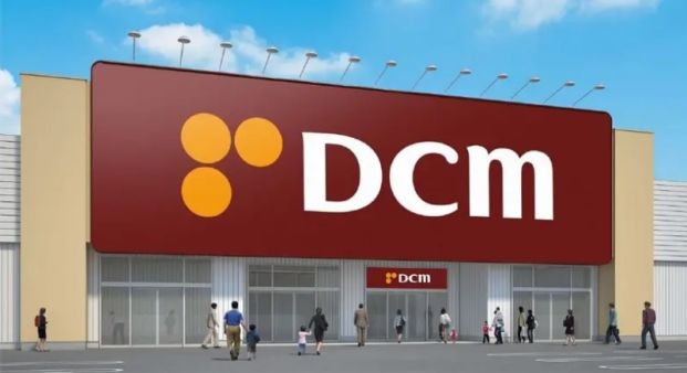 ホーマック DCMサイクル栄町店の画像