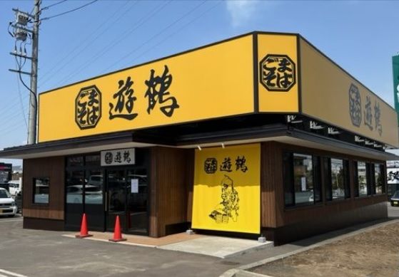 ごまそば遊鶴北38条店の画像