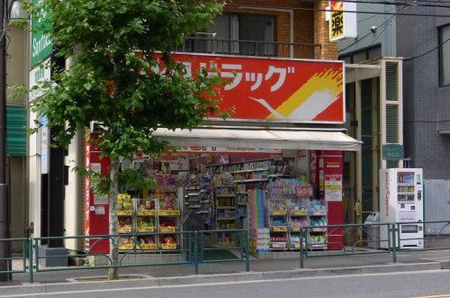 ツルハドラッグ 早稲田店の画像