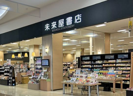 未来屋書店 イオンモール札幌発寒店の画像