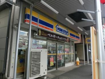 ミニストップ 中野鍋横店の画像